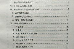 日语歌翻译器