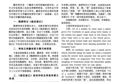 翻译系列小说