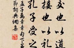 其两膝相比者的比读音