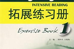 在大学期间英语翻译成中文