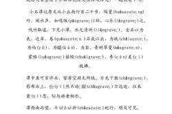 小石潭记第一段翻译简短