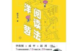 碎片化知识怎么翻译英文