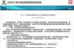新能源过户有限制吗