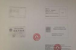 哈尔滨翻译公司有哪些