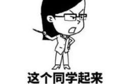 那么我先走了日语翻译