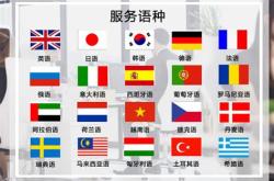 苏州翻译最新招聘网