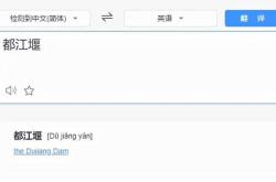 城市翻译英语