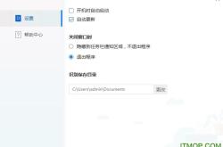 这是软件下载地址英文翻译