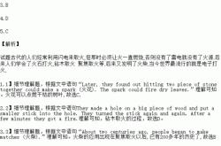 陷入的英语翻译
