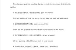 凶兆英文翻译