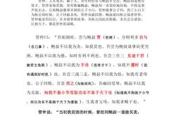 申时行字汝默翻译文言文