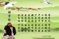 高中劝学原文及翻译