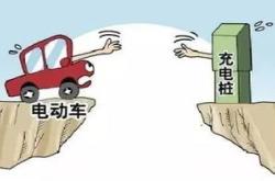 新能源汽车不安充电桩可以吗