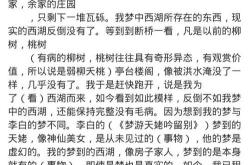 杭州西湖的简单英文讲解词
