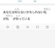 烦人翻译英文
