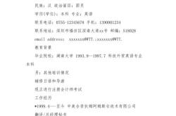 西班牙语翻译在线