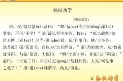 使役 授受