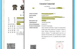 建设英文翻译