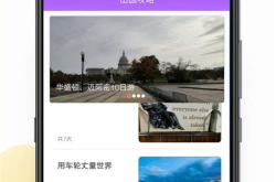 免费图片识别文字翻译软件