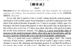 青椒的英语翻译