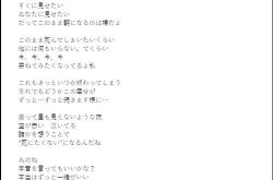 否则日语
