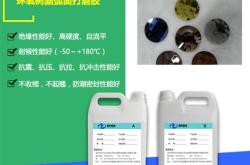 打渣剂翻译