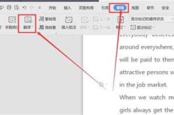 文献翻译什么软件好