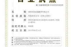 管理翻译英文是什么