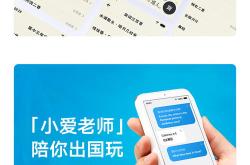 汕尾翻译器