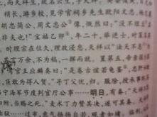 饥馑在文言文中的意思是什么