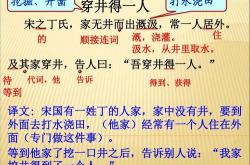 己人忧天是什么生肖