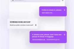 腾讯民汉翻译app