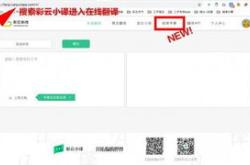 云彩类型识别