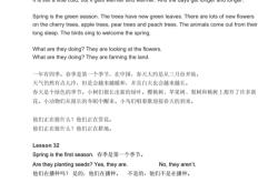 常开常闭英语