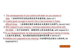 美国英语全称翻译软件