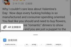 华为翻译成英语