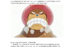 生气怎么翻译英文