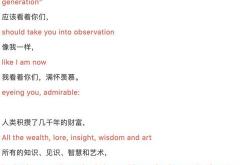 哎呀英文怎么说?
