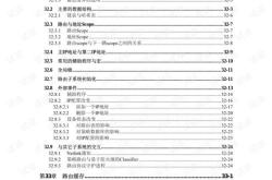 路由器英语翻译