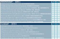 出发了吗英文