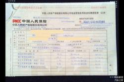 为什么新能源车出海南难