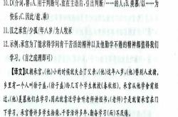董遇字季直注释