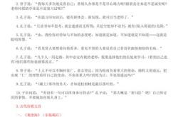 网红语文老师翻译古文