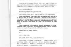 他正准备给父母写信英语翻译