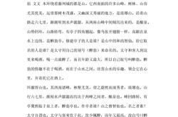吴贻谷怎么读