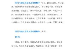 常在是什么官职