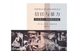 期待中翻译