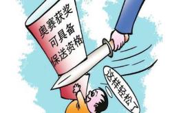 感到焦虑翻译