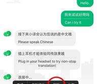 怎么翻译软件