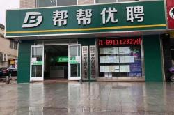 北京言泉翻译有限公司招聘
